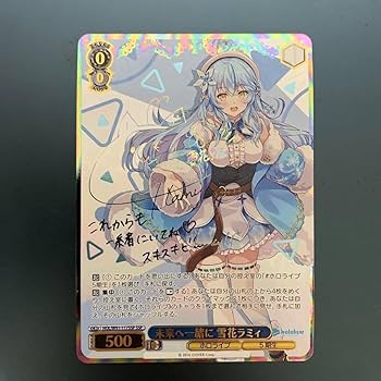 【BGS10】ブラックラベル　ヴァイス　ホロライブ　雪花ラミィ　ssp サイン 超希少 雪花ラミィ サイン入り bgs10ブラックラベル ヴァイス